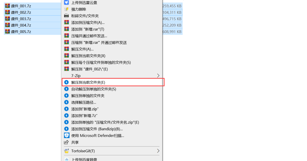 图片[8]-解压教程-二次元小窝 | 高清Cosplay写真图集整理与角色摄影作品更新