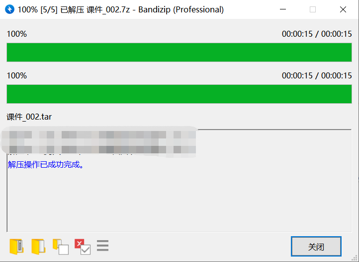 图片[9]-解压教程-二次元小窝 | 高清Cosplay写真图集整理与角色摄影作品更新