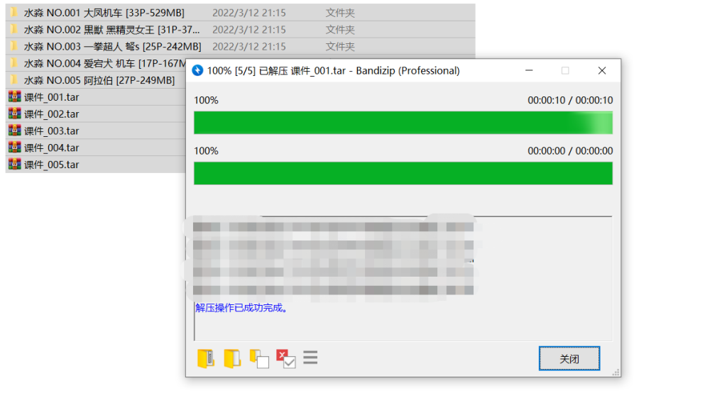 图片[10]-解压教程-二次元小窝 | 高清Cosplay写真图集整理与角色摄影作品更新