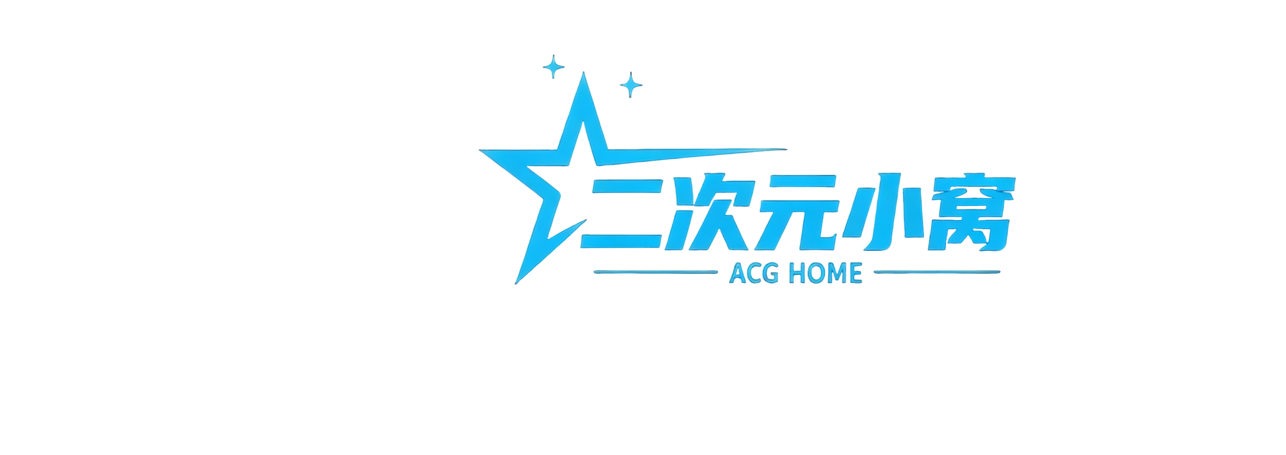 二次元小窝 | 高清Cosplay写真图集整理与角色摄影作品更新